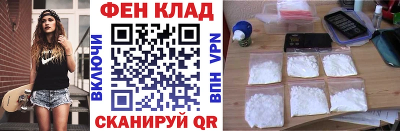 Купить Волосово АМФ 98%