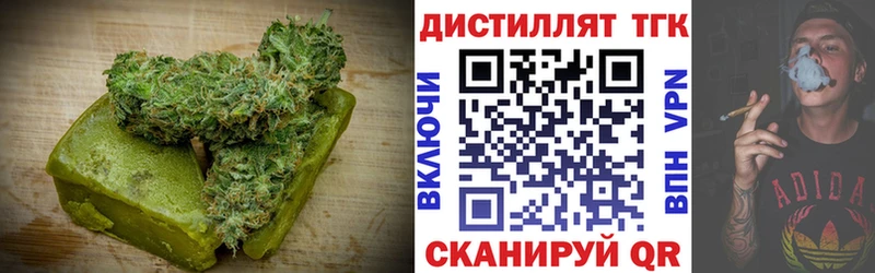 Купить где  Волосово  Печенье с ТГК конопля 