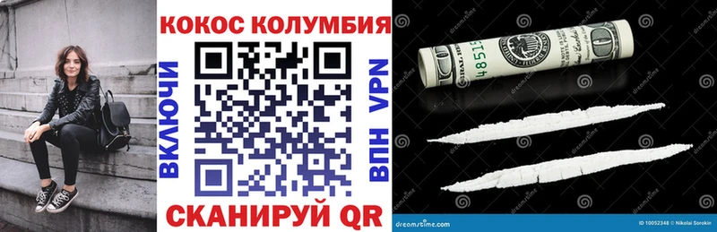 Купить где Волосово КОКАИН FishScale