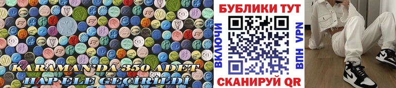ЭКСТАЗИ таблы  Купить закладки  Волосово 