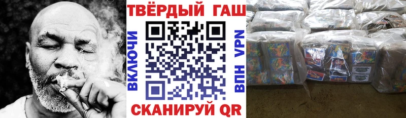 Купить где  Волосово  ГАШИШ гарик 