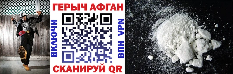 Купить  Волосово  Героин герыч 