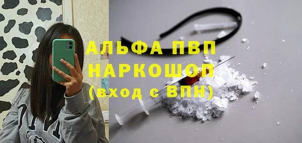 мескалин Алексин