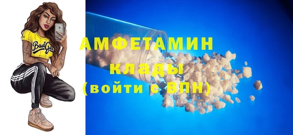 первитин Алзамай
