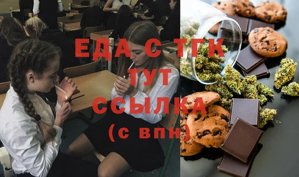 мескалин Алексин