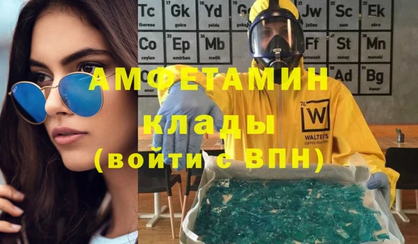 первитин Алзамай