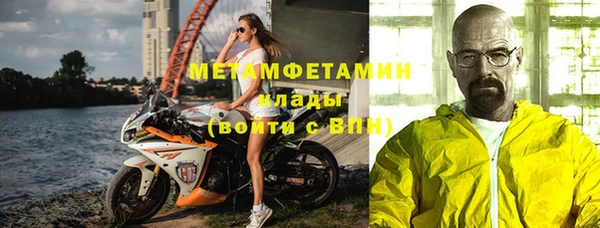 первитин Алзамай