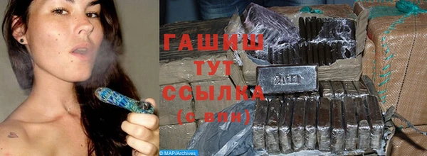 первитин Алзамай