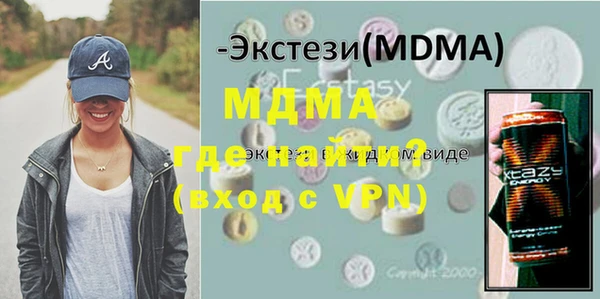 первитин Алзамай