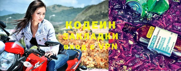 мескалин Алексин