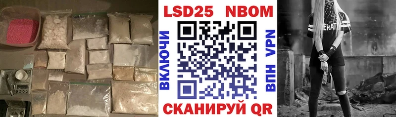 Купить  Волосово  ЛСД экстази кислота 