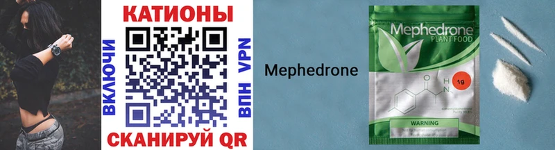 Меф VHQ  Волосово 