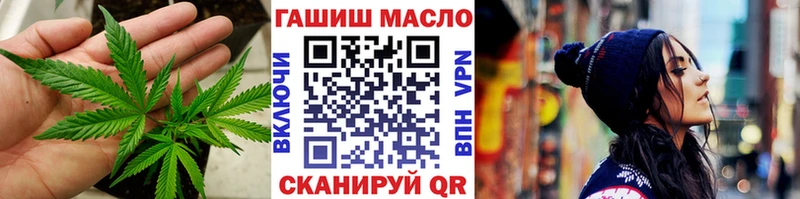 ТГК THC oil  Купить  Волосово 